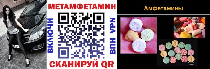 АМФ Розовый  гидра зеркало  Казань 