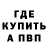 КЕТАМИН VHQ hishnik 221
