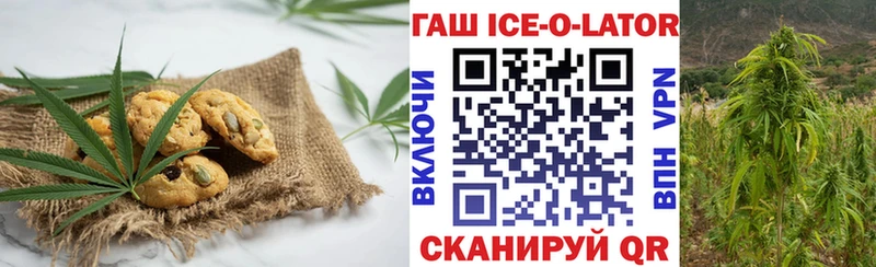 Печенье с ТГК марихуана  что такое наркотик  Казань 
