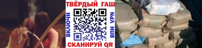 ГАШИШ Premium  где купить наркотик  Казань 