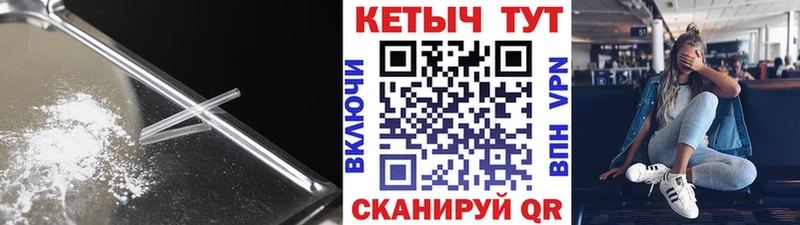 Кетамин ketamine  Казань 