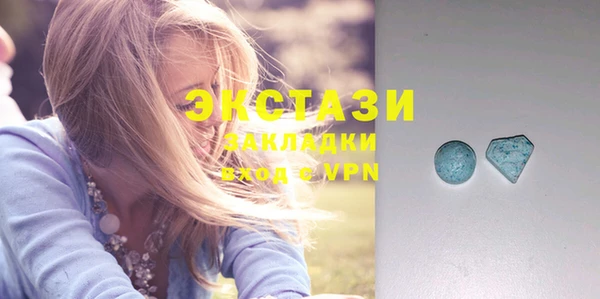 скорость mdpv Алексин