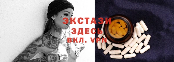 кокаин Абаза