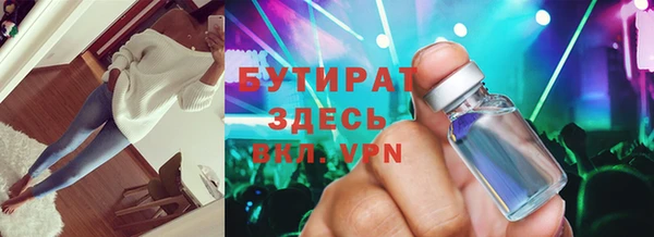 прущий лед Абдулино