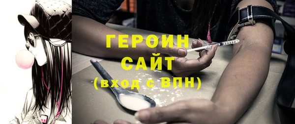 прущий лед Абдулино