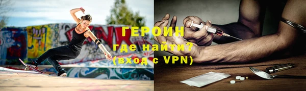 кокаин Абаза