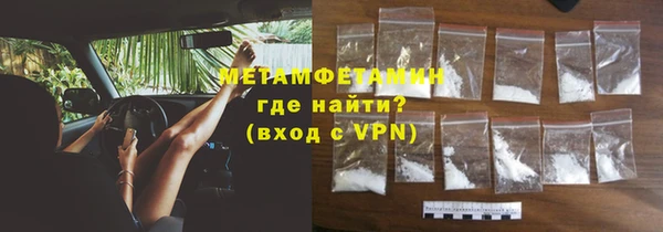 прущий лед Абдулино