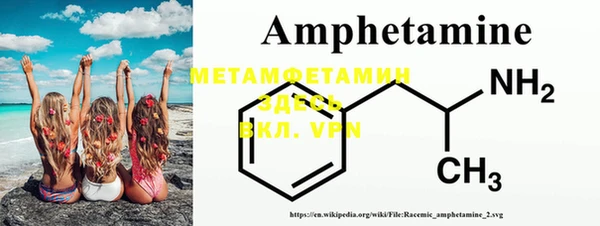 MDMA Абинск