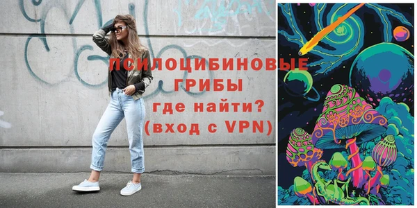 MDMA Абинск