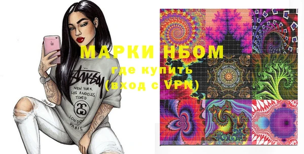 MDMA Абинск