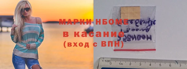 MDMA Абинск