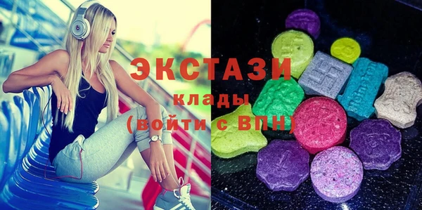 MDMA Абинск