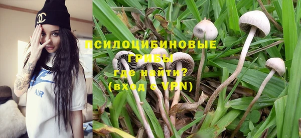MDMA Абинск