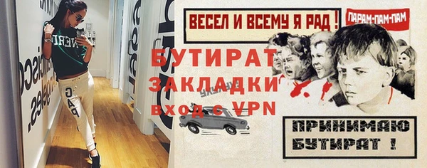 кокаин Абаза