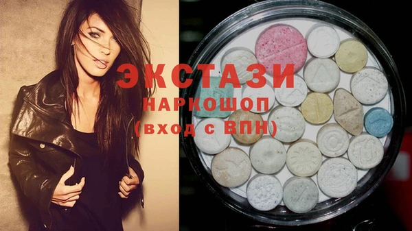 MDMA Абинск