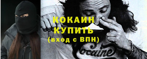 кокаин Абаза