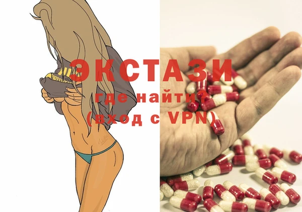 spice Краснотурьинск