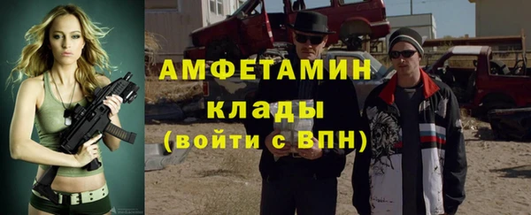 прущий лед Абдулино