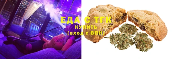 кокаин Абаза