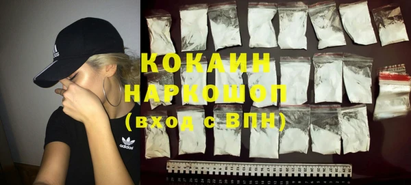 прущий лед Абдулино