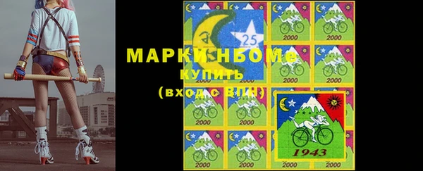 MDMA Абинск