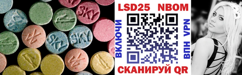 Лсд 25 экстази кислота Казань