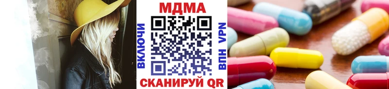 наркотики  Казань  MDMA молли 