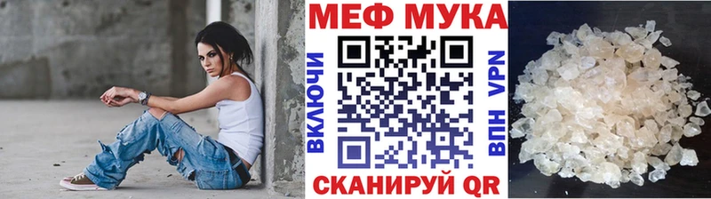 kraken сайт  магазин продажи   Казань  МЯУ-МЯУ кристаллы 