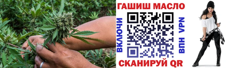 ТГК гашишное масло  Казань 